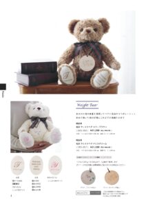 両親贈呈品・プレゼント・ギフト「Brand New」