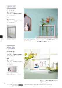 両親贈呈品・プレゼント・ギフト「Brand New」