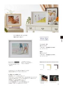 両親贈呈品・プレゼント・ギフト「Brand New」