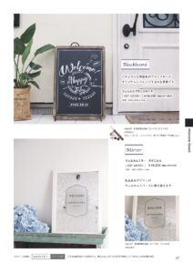 両親贈呈品・プレゼント・ギフト「Brand New」