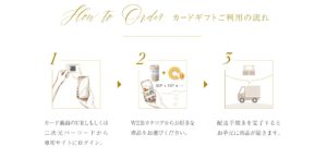 3品（引出物・引き菓子・縁起物）選べるカードギフト「ドルチェデュオカードギフト」2-3