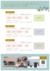 3品(引出物・引き菓子・縁起物)選べるカードギフト「ドルチェデュオカードギフト」5