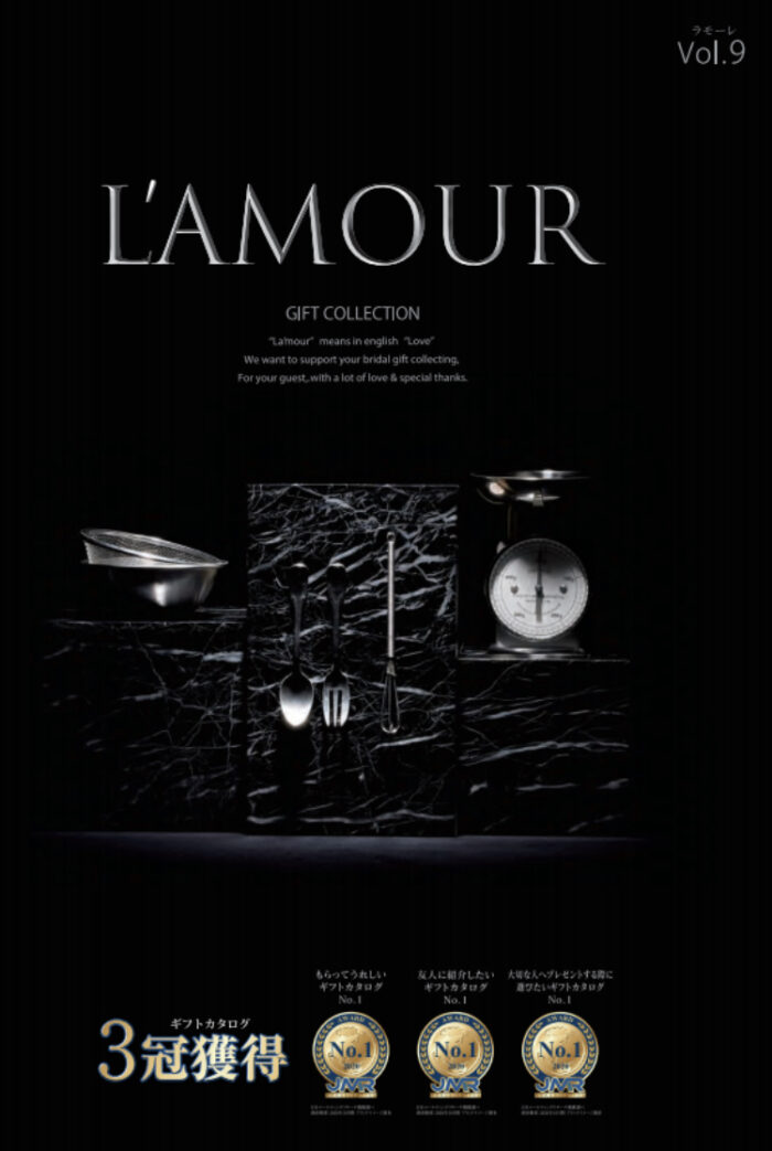 Lamour（ラモーレ）